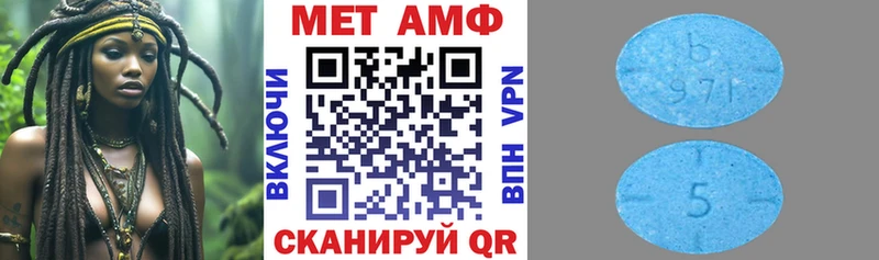 KRAKEN зеркало  Бирск  Amphetamine VHQ  как найти наркотики 