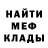 Amphetamine VHQ Mikhail Romanoff