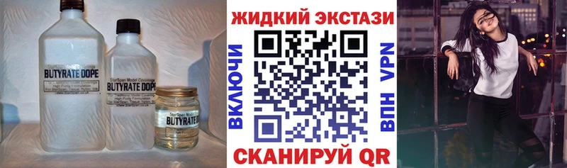 БУТИРАТ оксана Бирск