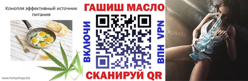 omg вход  Бирск  Еда ТГК марихуана 