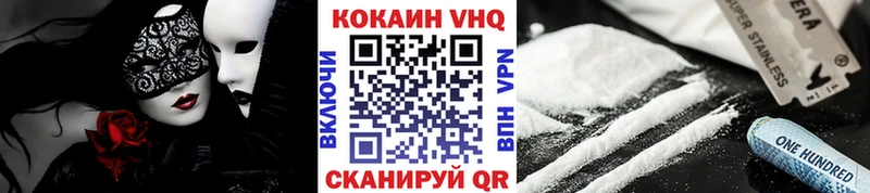 Cocaine 98%  Бирск 