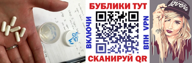 Ecstasy таблы  hydra онион  Бирск 