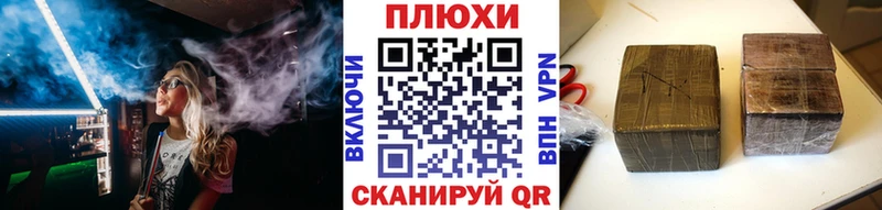 даркнет формула Бирск ГАШИШ 40% ТГК