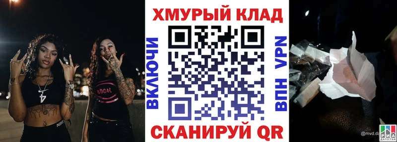 blacksprut вход купить наркотики сайты Бирск Героин VHQ
