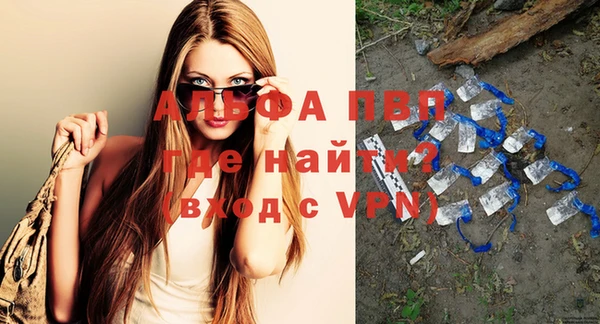 скорость mdpv Осташков