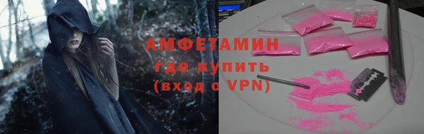 мескалин Нягань