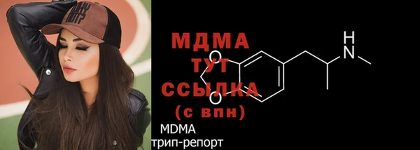 кокс Осинники