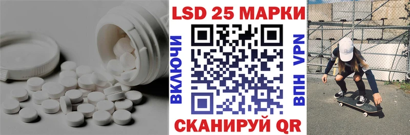 Лсд 25 экстази ecstasy  Бирск 