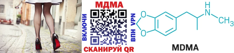 купить закладку  Бирск  ссылка на мегу сайт  МДМА молли 