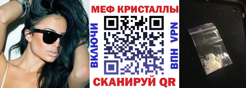 МЕФ mephedrone  где купить   Бирск 