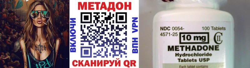 закладка  Бирск  Метадон VHQ 