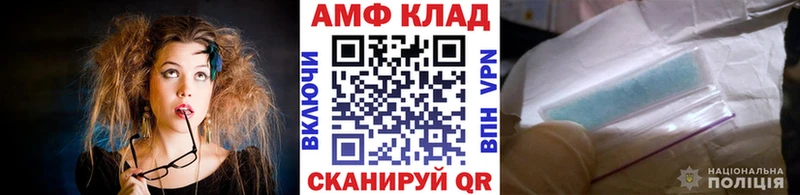 купить закладку  Бирск  Первитин Декстрометамфетамин 99.9% 