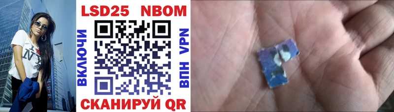 купить наркотик  Бирск  Марки 25I-NBOMe 1500мкг 