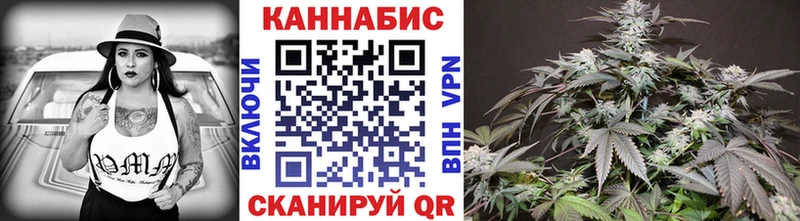 Конопля конопля  Бирск 
